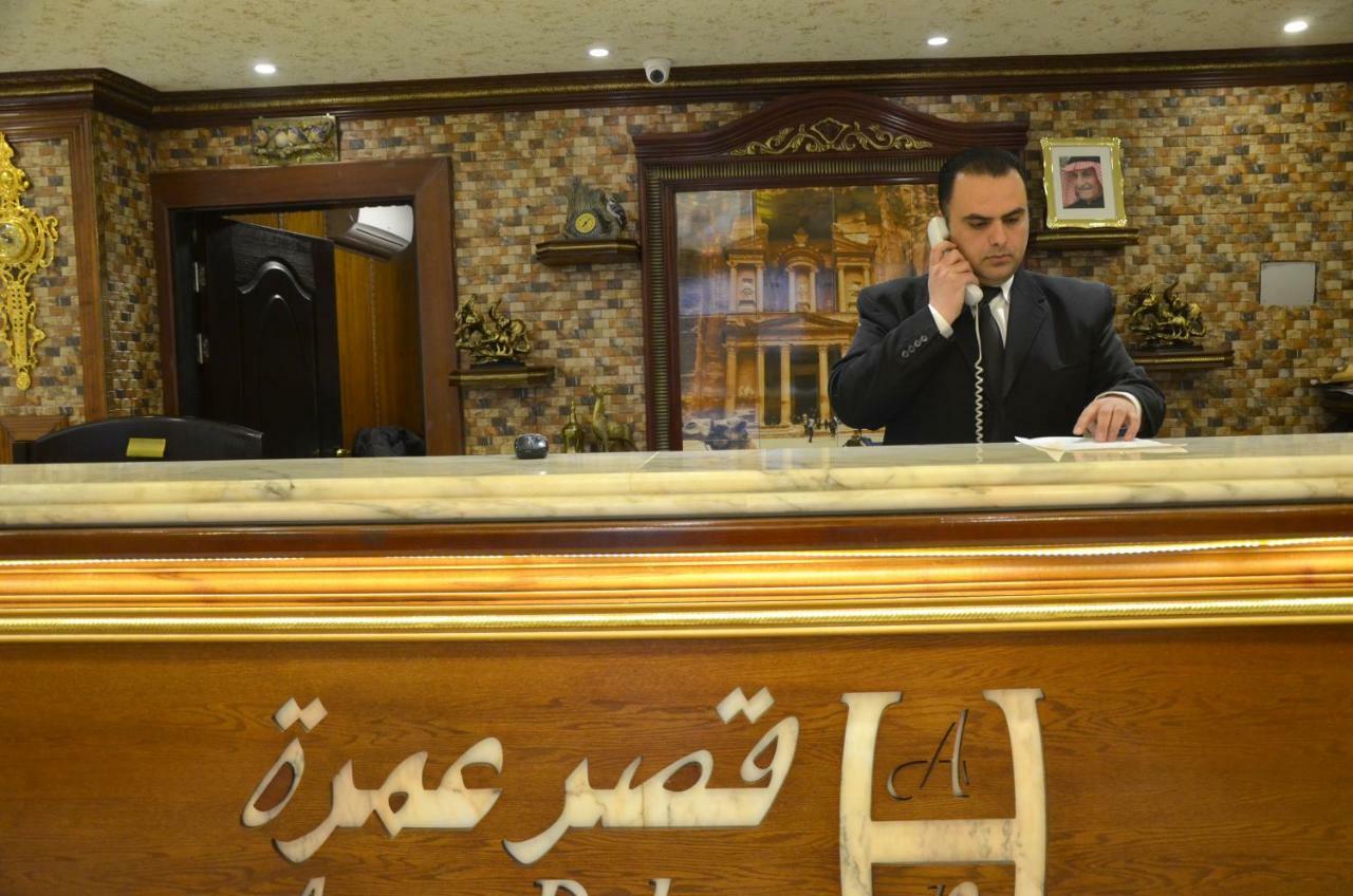 Hotel Amra Palace International Wadi Musa