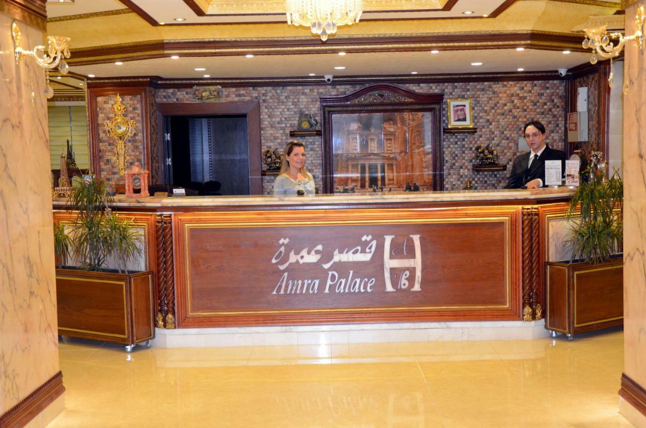 Amra Palace International 3* Wadi Musa